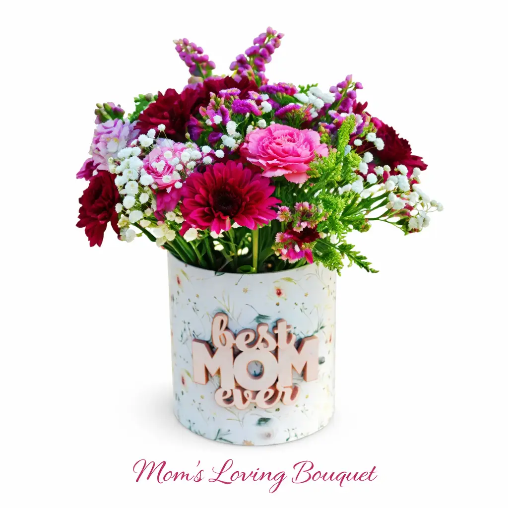 أغلى من الورد – لأمي أغلى من الورد – لأمي